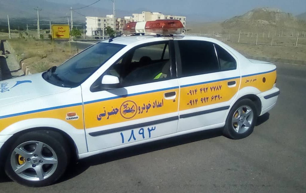 امداد خودرو مرند حضرتی | خودروبران آذربایجان