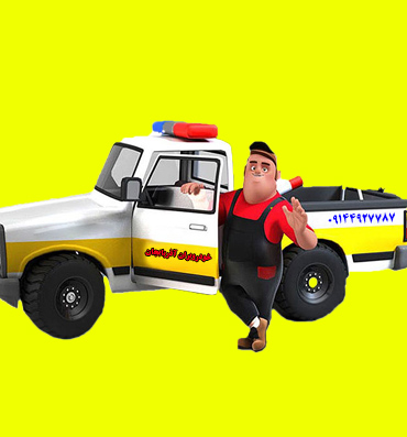 تیم ما